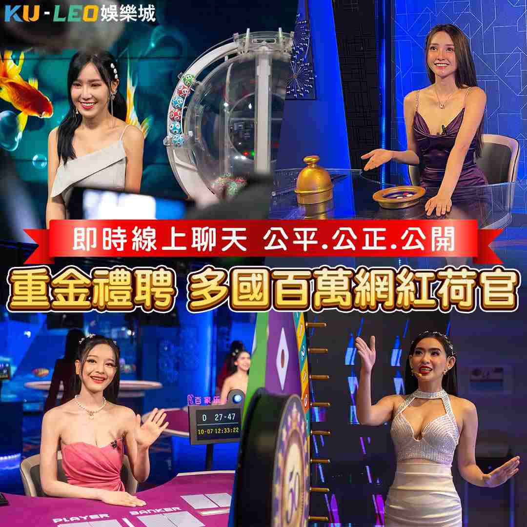 金享娛樂董事長